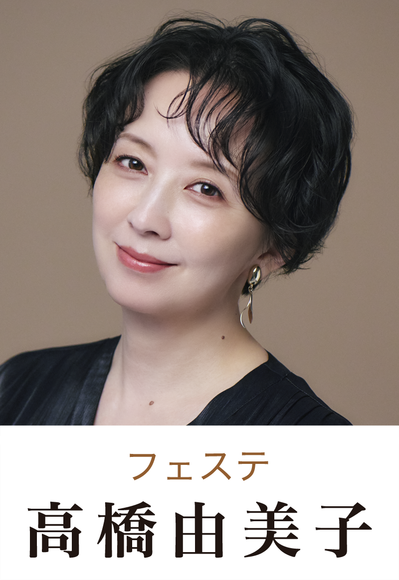 十二夜　またはお望みのもの他3枚 番組詳細｜宝塚歌劇 衛星放送チャンネル｜タカラヅカ・スカイ